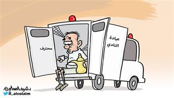 al-jazirah cartoon