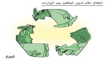 al-jazirah cartoon