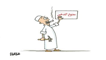 al-jazirah cartoon