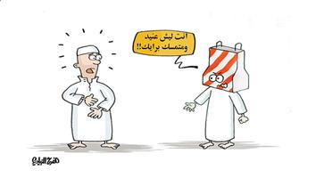 al-jazirah cartoon