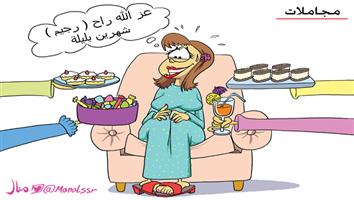 al-jazirah cartoon