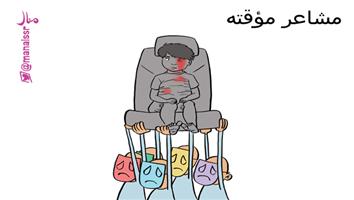 al-jazirah cartoon