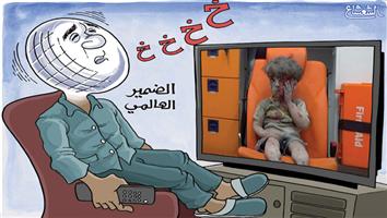 al-jazirah cartoon