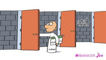 al-jazirah cartoon