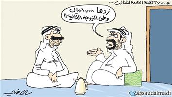 al-jazirah cartoon