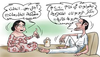 al-jazirah cartoon