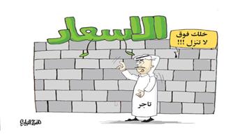 al-jazirah cartoon