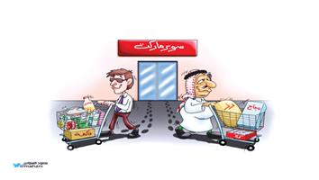 al-jazirah cartoon