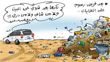 al-jazirah cartoon