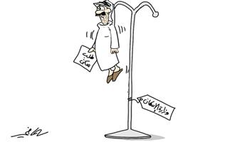 al-jazirah cartoon