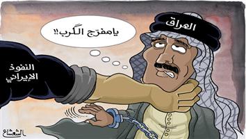 al-jazirah cartoon