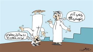 al-jazirah cartoon