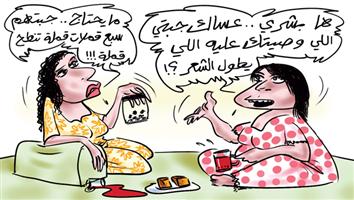 al-jazirah cartoon