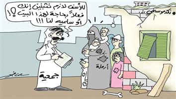 al-jazirah cartoon