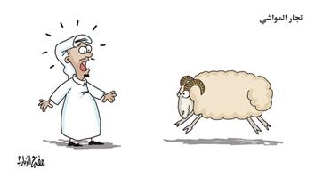 al-jazirah cartoon