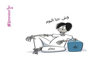 al-jazirah cartoon