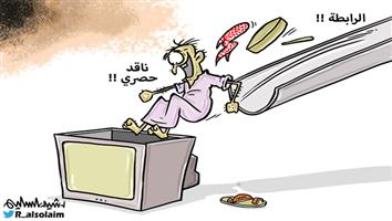 al-jazirah cartoon