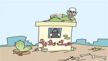 al-jazirah cartoon