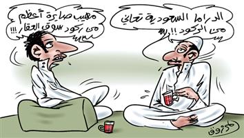 al-jazirah cartoon