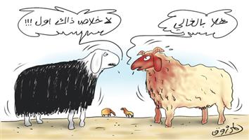 al-jazirah cartoon