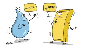 al-jazirah cartoon