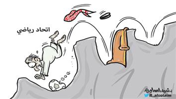 al-jazirah cartoon