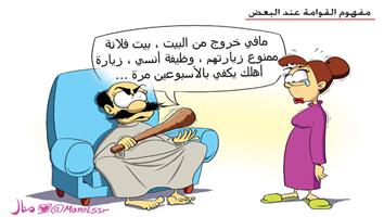 al-jazirah cartoon