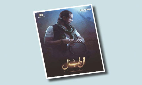  شهد مسلسل «الطبال» أكثر مشاهد التدخين