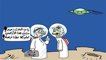 al-jazirah cartoon