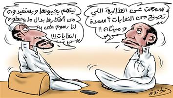 al-jazirah cartoon