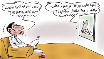 al-jazirah cartoon