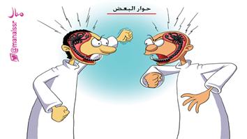 al-jazirah cartoon