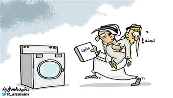 al-jazirah cartoon