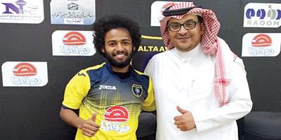 التعاون يضم شريد الهلال والفريق يعاود تدريباته 