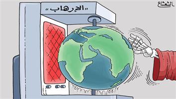 al-jazirah cartoon