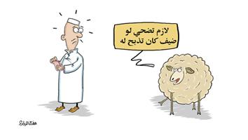 al-jazirah cartoon