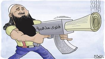 al-jazirah cartoon