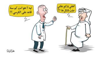 al-jazirah cartoon