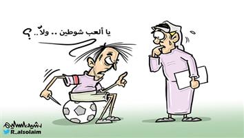 al-jazirah cartoon