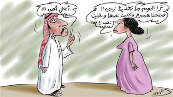 al-jazirah cartoon