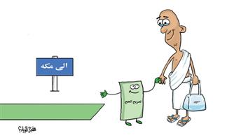 al-jazirah cartoon