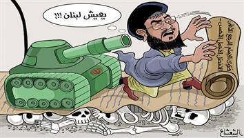 al-jazirah cartoon