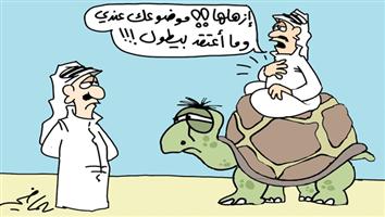 al-jazirah cartoon