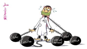 al-jazirah cartoon