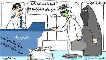 al-jazirah cartoon