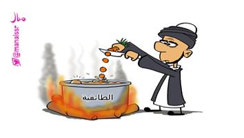 al-jazirah cartoon