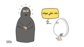 al-jazirah cartoon