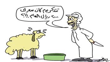 al-jazirah cartoon