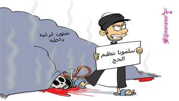 al-jazirah cartoon