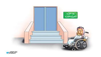 al-jazirah cartoon